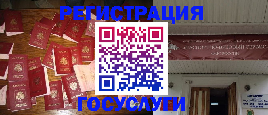 временная регистрация в Чайковском